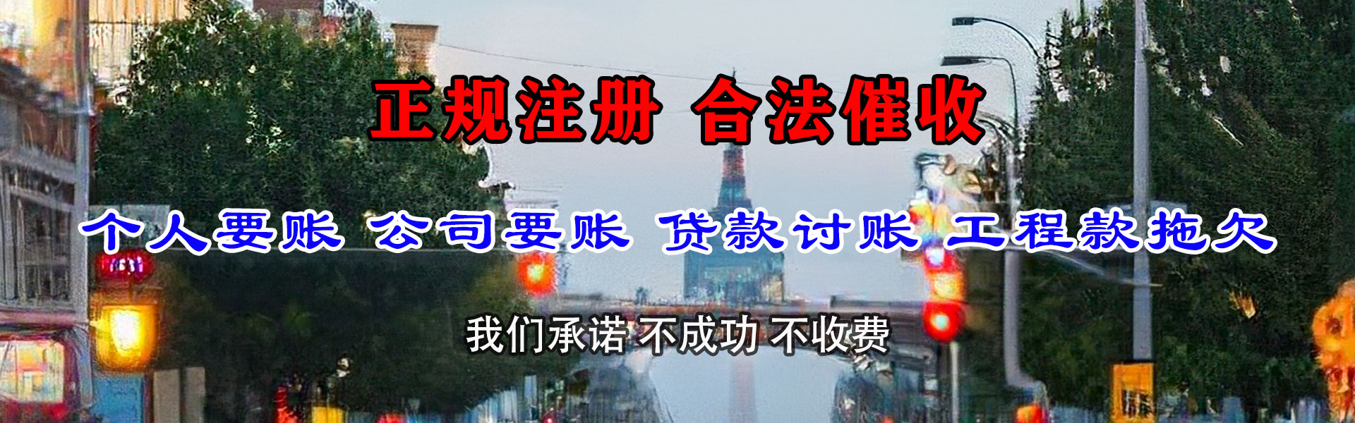 合川追债公司